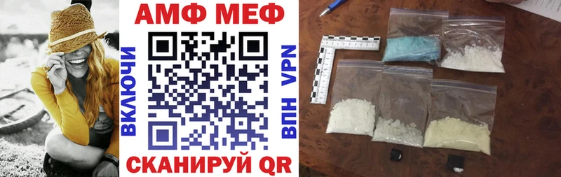Купить закладки  Кадников  АМФ VHQ 