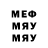 Меф VHQ Yoda Master