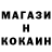 МЕТАДОН кристалл Endelf