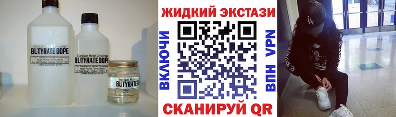 Купить  Кадников  Бутират BDO 