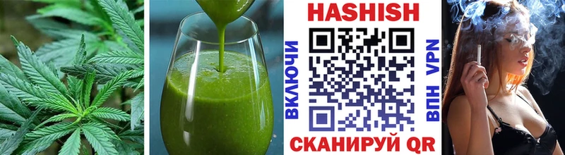 Еда ТГК конопля  Купить  Кадников 