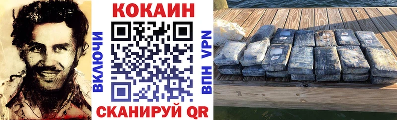 Купить  Кадников  Кокаин 97% 