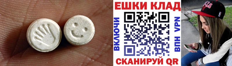 Купить где  Кадников  ЭКСТАЗИ ешки 