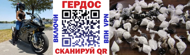Купить закладки  Кадников  ГЕРОИН герыч 
