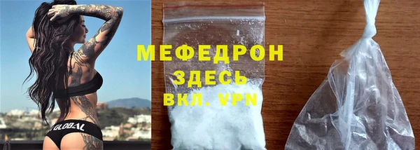 бошки Горняк