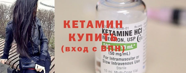марки nbome Горно-Алтайск