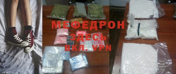 мет Вяземский