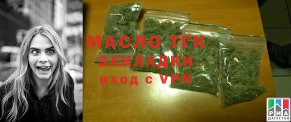 бошки Горняк