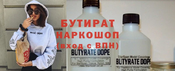 бошки Горняк
