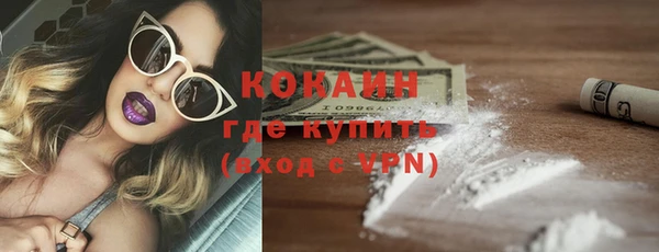 мдма Горнозаводск