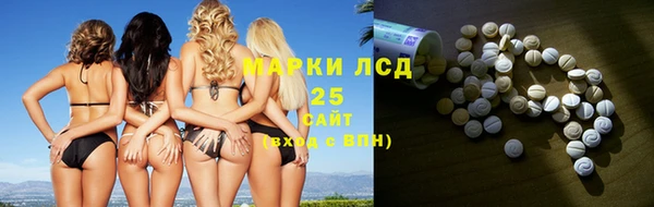 марки nbome Горно-Алтайск