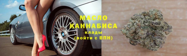 мдма Горнозаводск