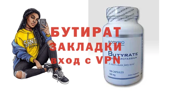 бошки Горняк