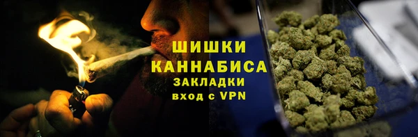 марки nbome Горно-Алтайск