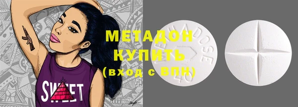 мдма Горнозаводск