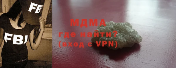 мдма Горнозаводск