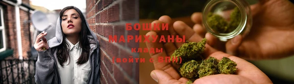 марки nbome Горно-Алтайск