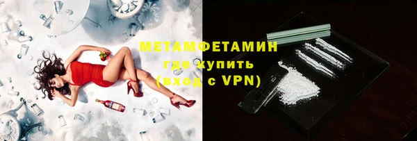 бошки Горняк