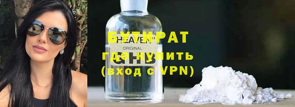 мдма Горнозаводск