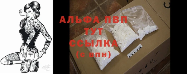 марки nbome Горно-Алтайск