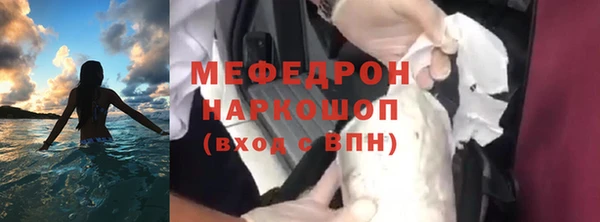 мдма Горнозаводск