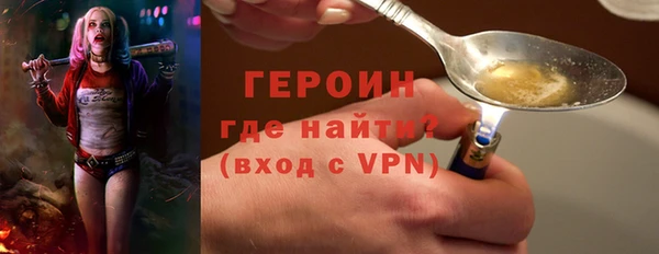 марки nbome Горно-Алтайск
