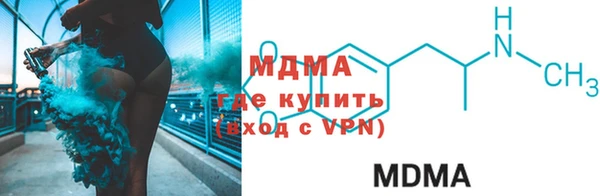 марки nbome Горно-Алтайск
