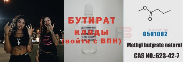 бошки Горняк
