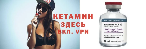 мдма Горнозаводск