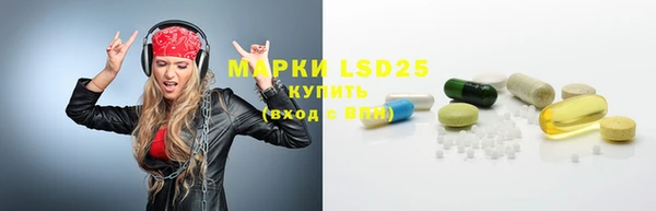 марки nbome Горно-Алтайск