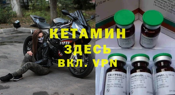 мдма Горнозаводск