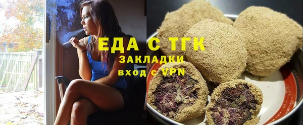 мдма Горнозаводск