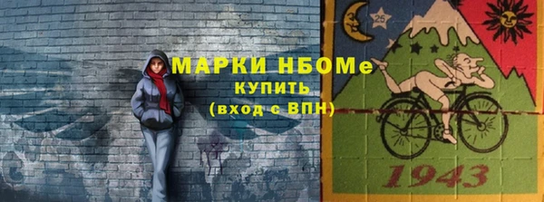 мдма Горнозаводск
