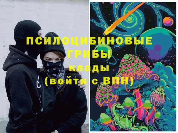 марки nbome Горно-Алтайск