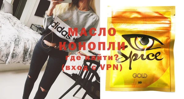 мдма Горнозаводск