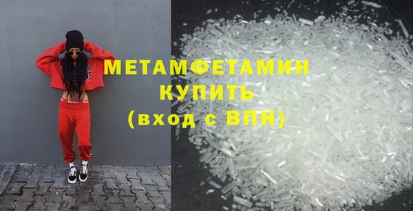 бошки Горняк