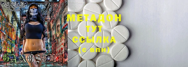 марки nbome Горно-Алтайск