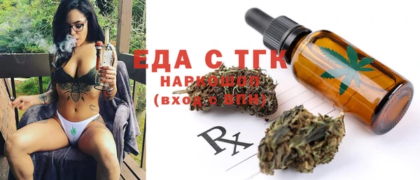 бошки Горняк