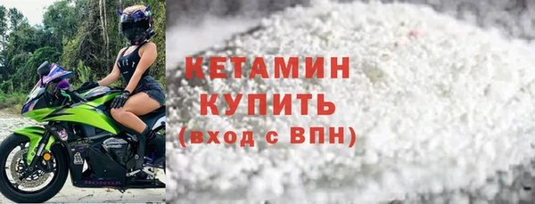 марки nbome Горно-Алтайск