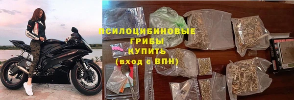 мдма Горнозаводск