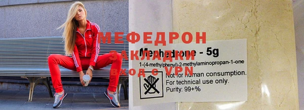 MDMA Вязники