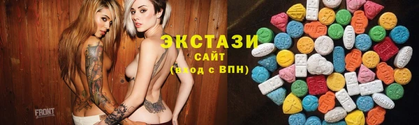 марки nbome Горно-Алтайск