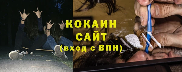 мдма Горнозаводск