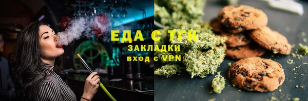бошки Горняк