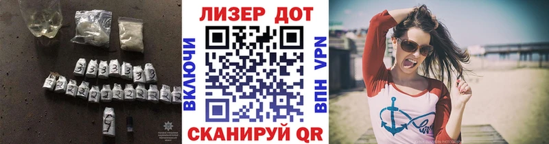 Купить где  Кадников  ЛСД экстази кислота 