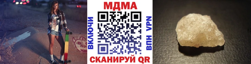 Купить закладки  Кадников  MDMA VHQ 