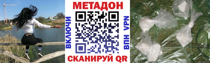 Купить  Кадников  Метадон VHQ 