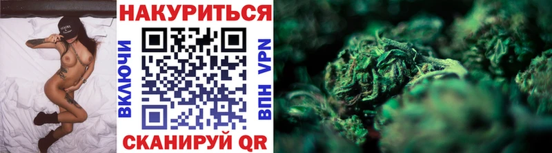 Марихуана Ganja  Купить  Кадников 